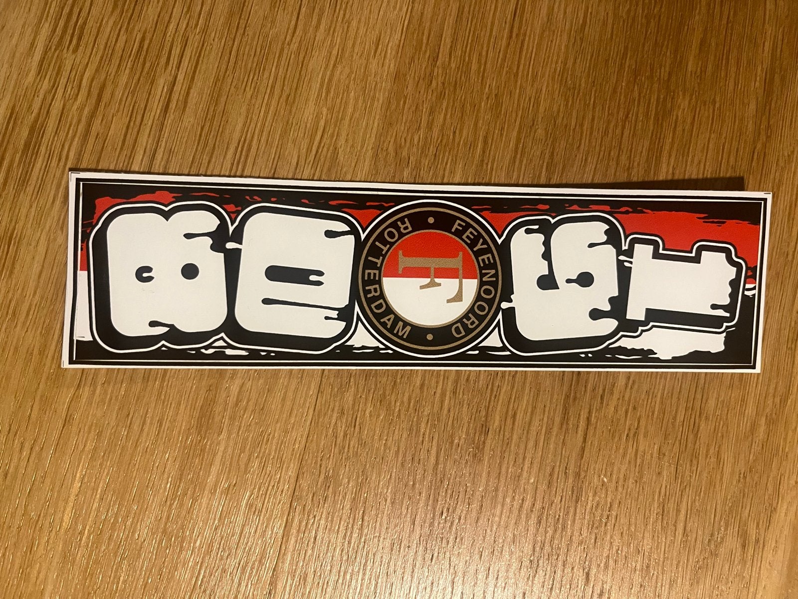 Feyenoord sticker - Be Quick, Ophalen of Verzenden, Nieuw, Sport