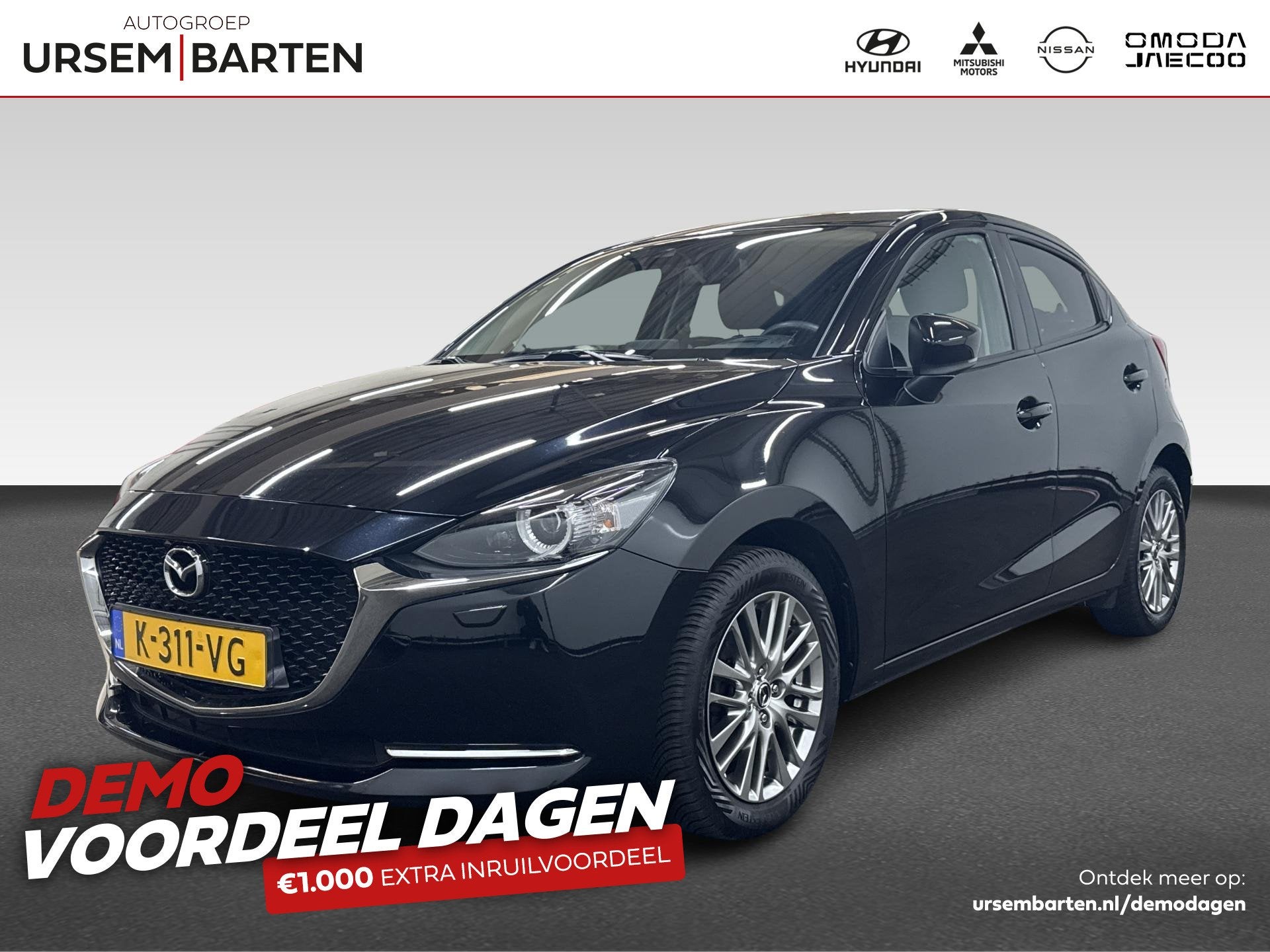 Mazda 2 1.5 Skyactiv-G Luxury, Auto's, Voorwielaandrijving, Euro 6, 4 cilinders, Zwart