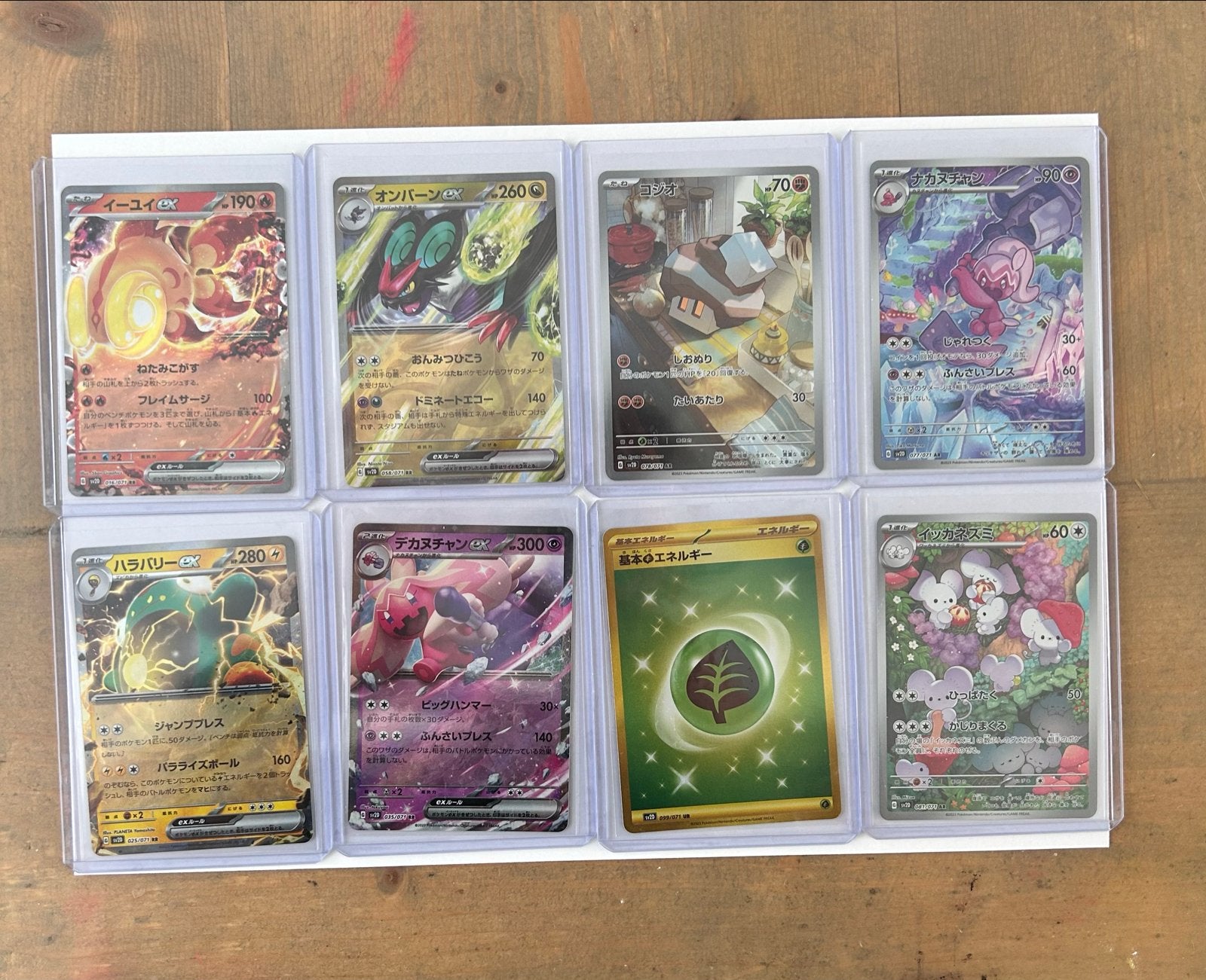 Pokémon Kaarten Set - Japanse EX en Holo's, Ophalen of Verzenden, Nieuw, Meerdere kaarten, Foil
