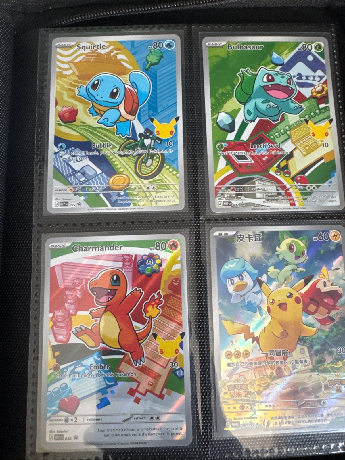 Pokémon Kaarten: Squirtle, Bulbasaur, Charmander & Pikachu, Ophalen of Verzenden, Zo goed als nieuw, Meerdere kaarten