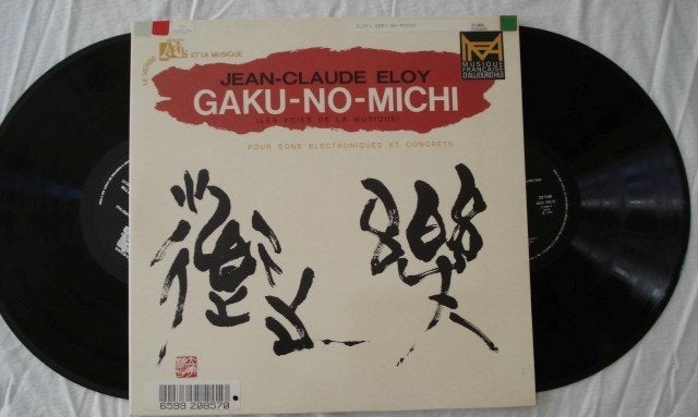 Jean-Claude Eloy - Gaku-no-michi, LP, Ophalen of Verzenden, Zo goed als nieuw, 12 inch