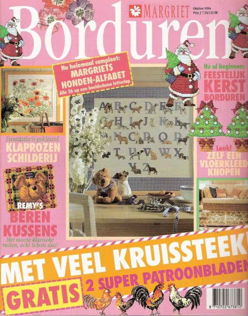 Tijdschrift Margriet Borduren - 1994 - Remy Ludolphy ea!, Ophalen of Verzenden, Nieuw, Handborduren, Patroon