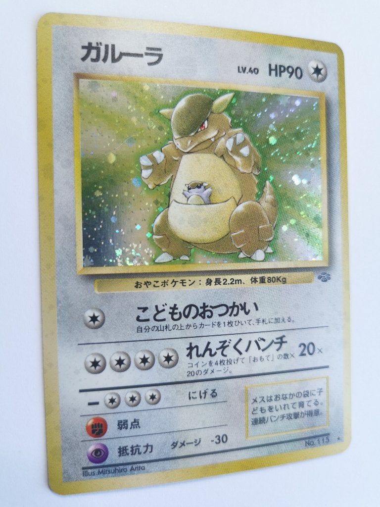 Pokémon - Jungle - Kangaskhan - 115 - Holo - Japans, Verzenden, Zo goed als nieuw, Losse kaart, Foil