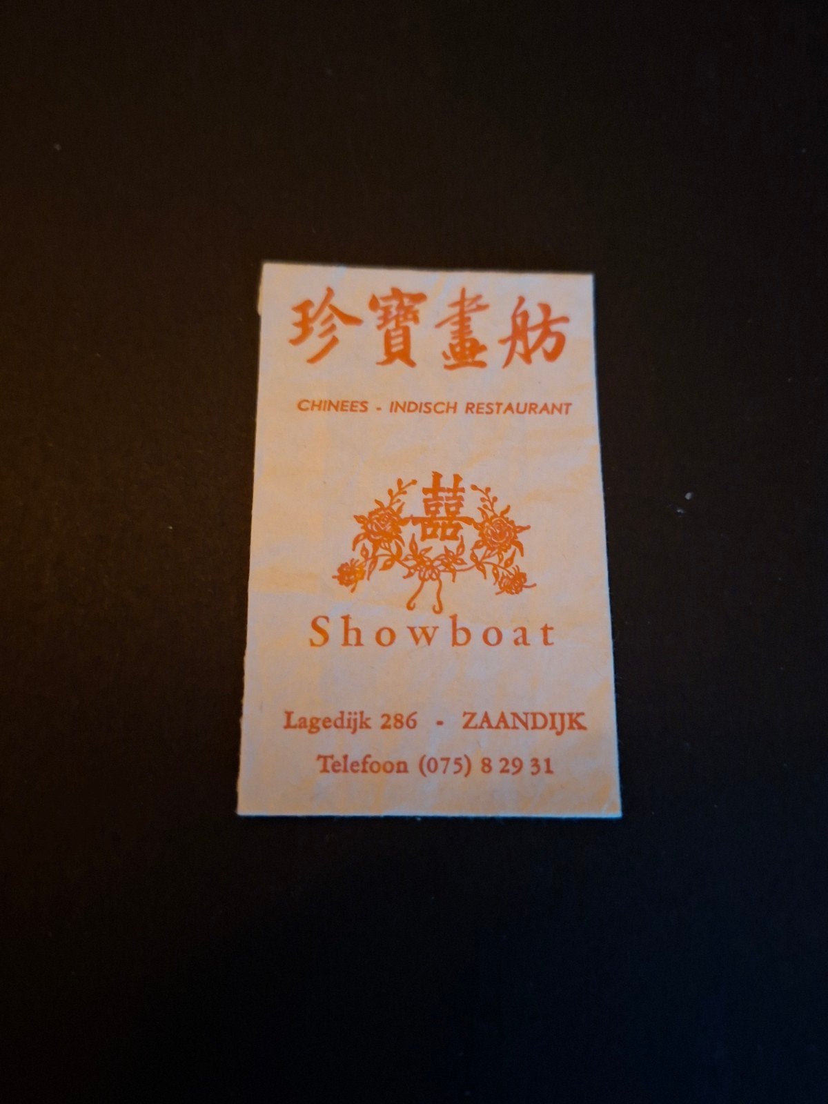 Zaandijk, Showboat chinees  indisch rest., Verzenden, Nederland