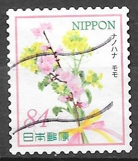 Japan: Mi.  uit 2020 (28) bloemen, Ophalen of Verzenden, Gestempeld, Oost-Azië