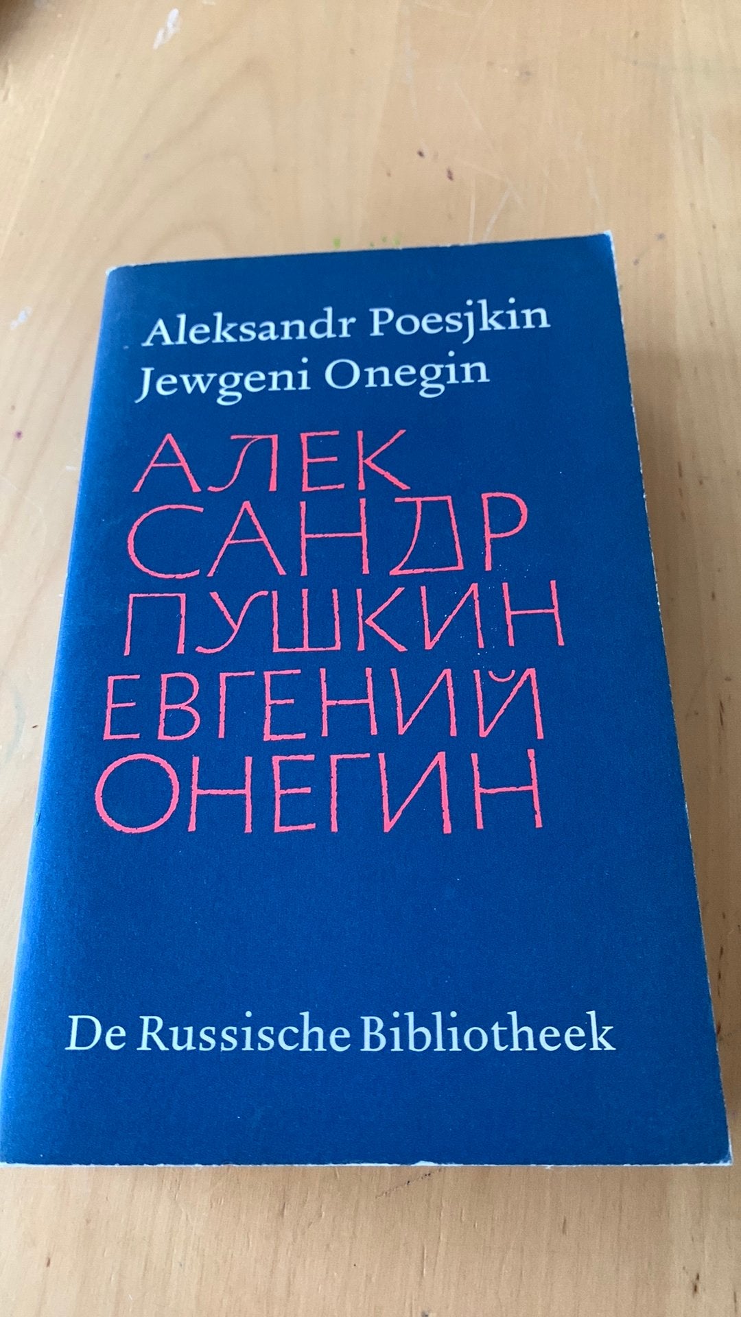 Jewgeni Onegin - Aleksandr Poesjkin, Ophalen of Verzenden, Zo goed als nieuw