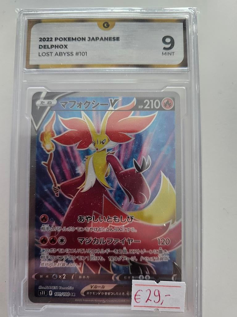 Japanse Delphox V Lost Abyss #101 Pokemon kaart PSA 9, Ophalen of Verzenden
