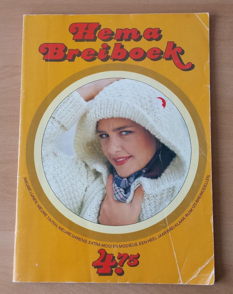 Breien - Hema Breiboek - 1981/1982, Gebruikt, Hema, Ophalen of Verzenden, Breien