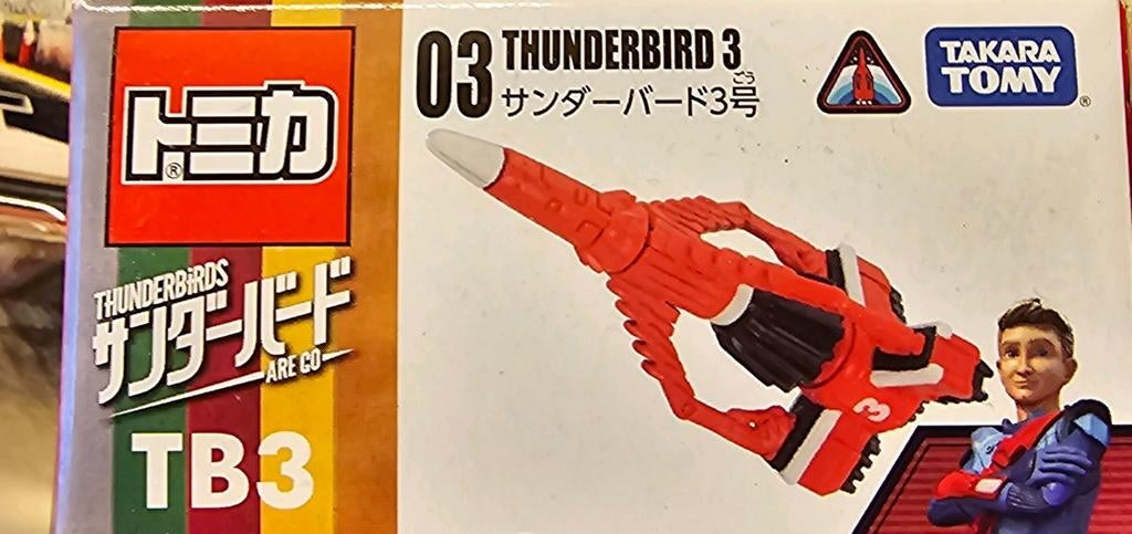 Tomica Thunderbird 3 - Nieuw in doos!, Verzamelen, Speelgoed, Niet beschikbaar, 7-9-10 Higashi-Shinkoiwa, Katsushika-ku, Tokyo 124-8511, Japan
