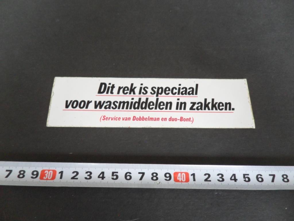 sticker Wasmiddelen in zakken Dobbelman Duo-Bont, Verzamelen, Ophalen, Zo goed als nieuw