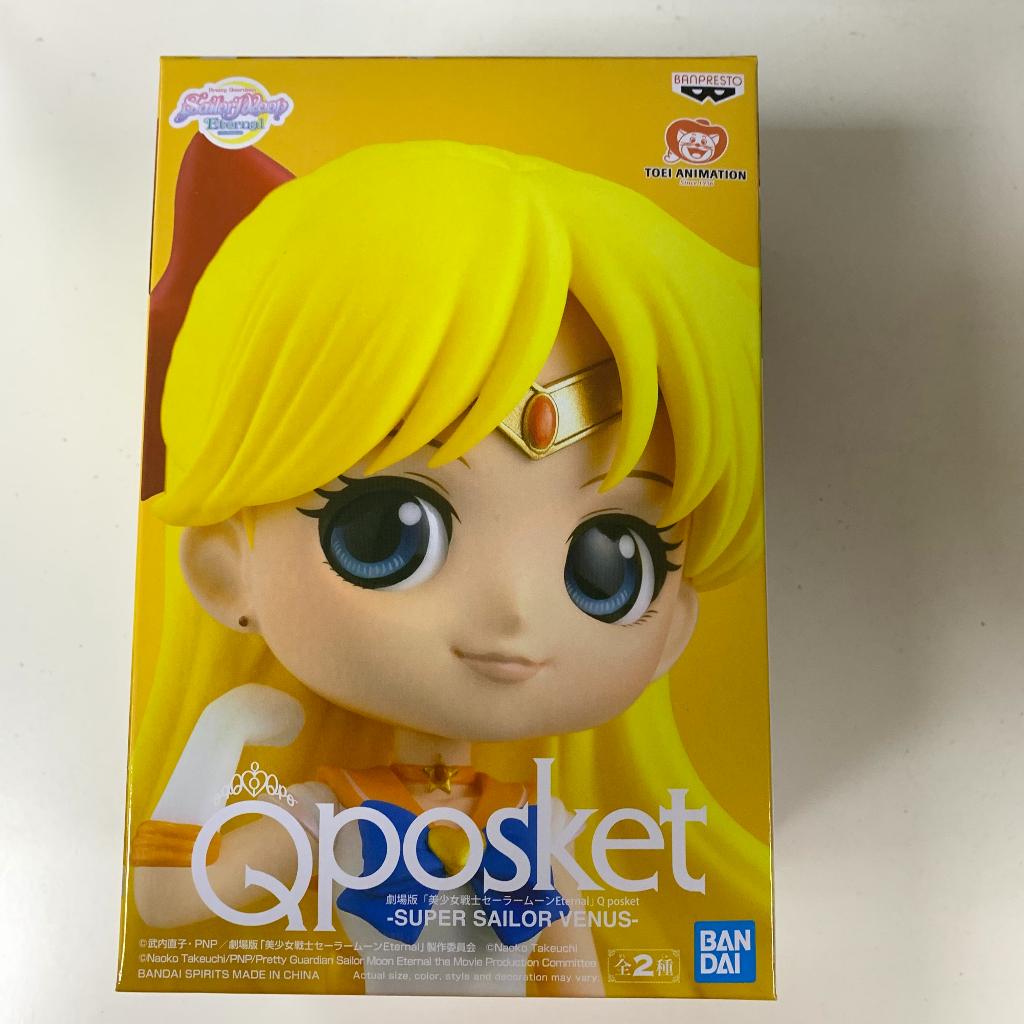Sailor Moon Q Posket Super Sailor Venus, ., Nieuw, Ophalen of Verzenden, .