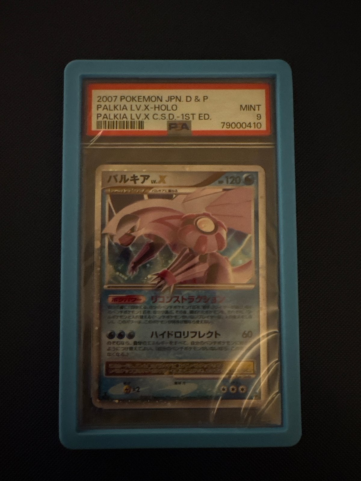 Palkia LV.X Holo 2007 PSA 9 Mint Japanse Pokémon Kaart, Ophalen of Verzenden, Zo goed als nieuw, Losse kaart, Foil