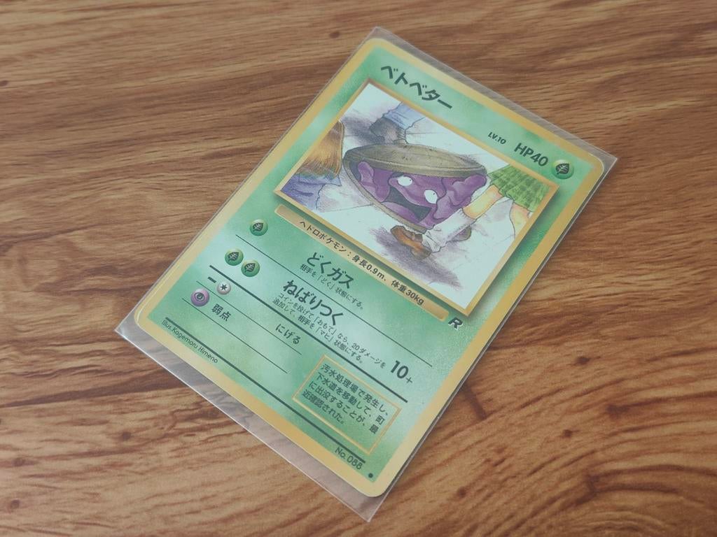 Banned Grimer Team Rocket Pokemon tcg, Ophalen of Verzenden