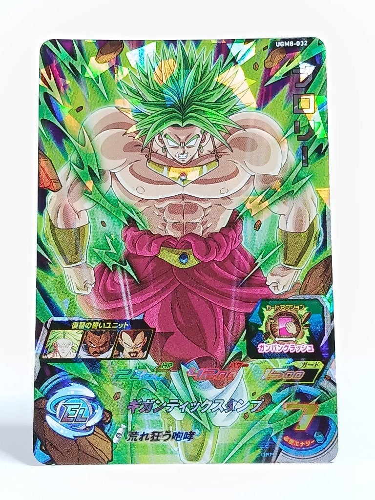 Super Dragon Ball Heroes - SR - Broly - UGM8-032 - Holo, Hobby en Vrije tijd, Verzenden, Zo goed als nieuw, Losse kaart