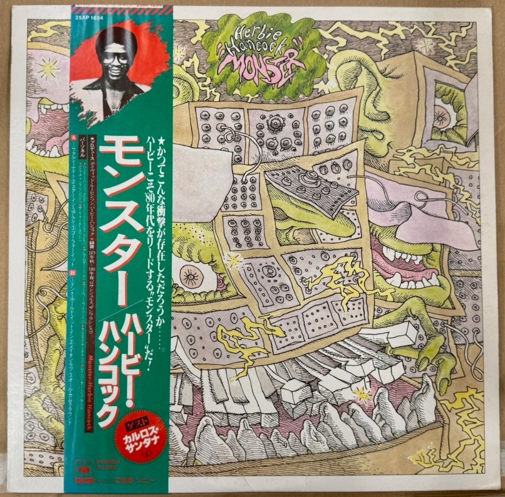 Herbie Hancock – Monster (LP), Cd's en Dvd's, Vinyl | Jazz en Blues, Ophalen of Verzenden, Zo goed als nieuw, 12 inch, Jazz