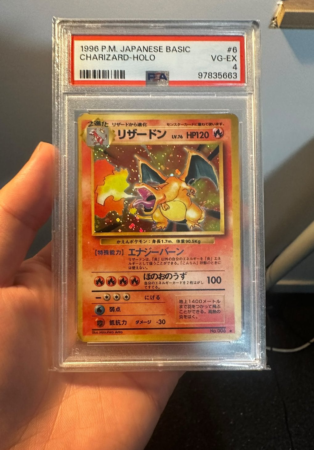1996 Charizard Holo #6 PSA 4 met SWIRL!, Ophalen of Verzenden, Zo goed als nieuw
