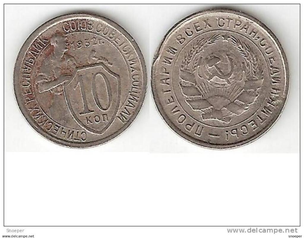Russia 10 kopeks 1932 km 95 vf, Verzenden, Rusland, Losse munt