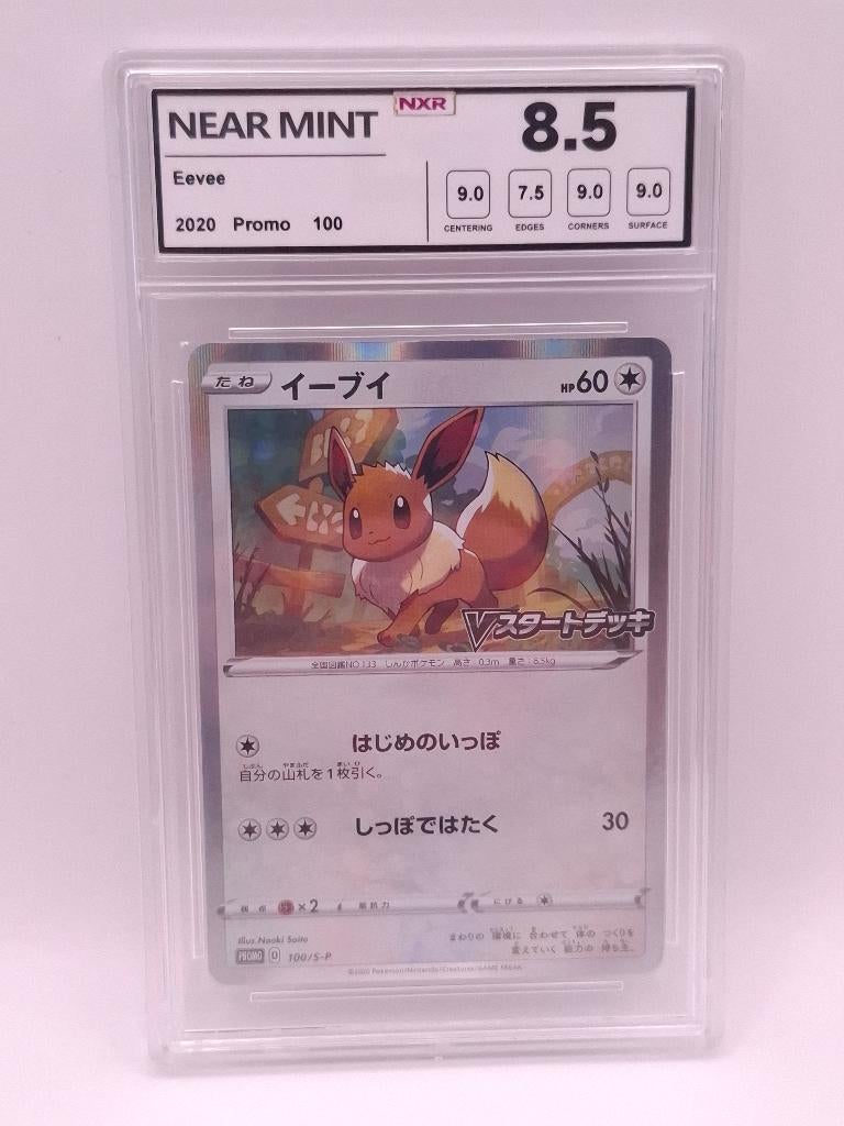 Eevee #100/s-p promo, Ophalen of Verzenden, Zo goed als nieuw, Losse kaart
