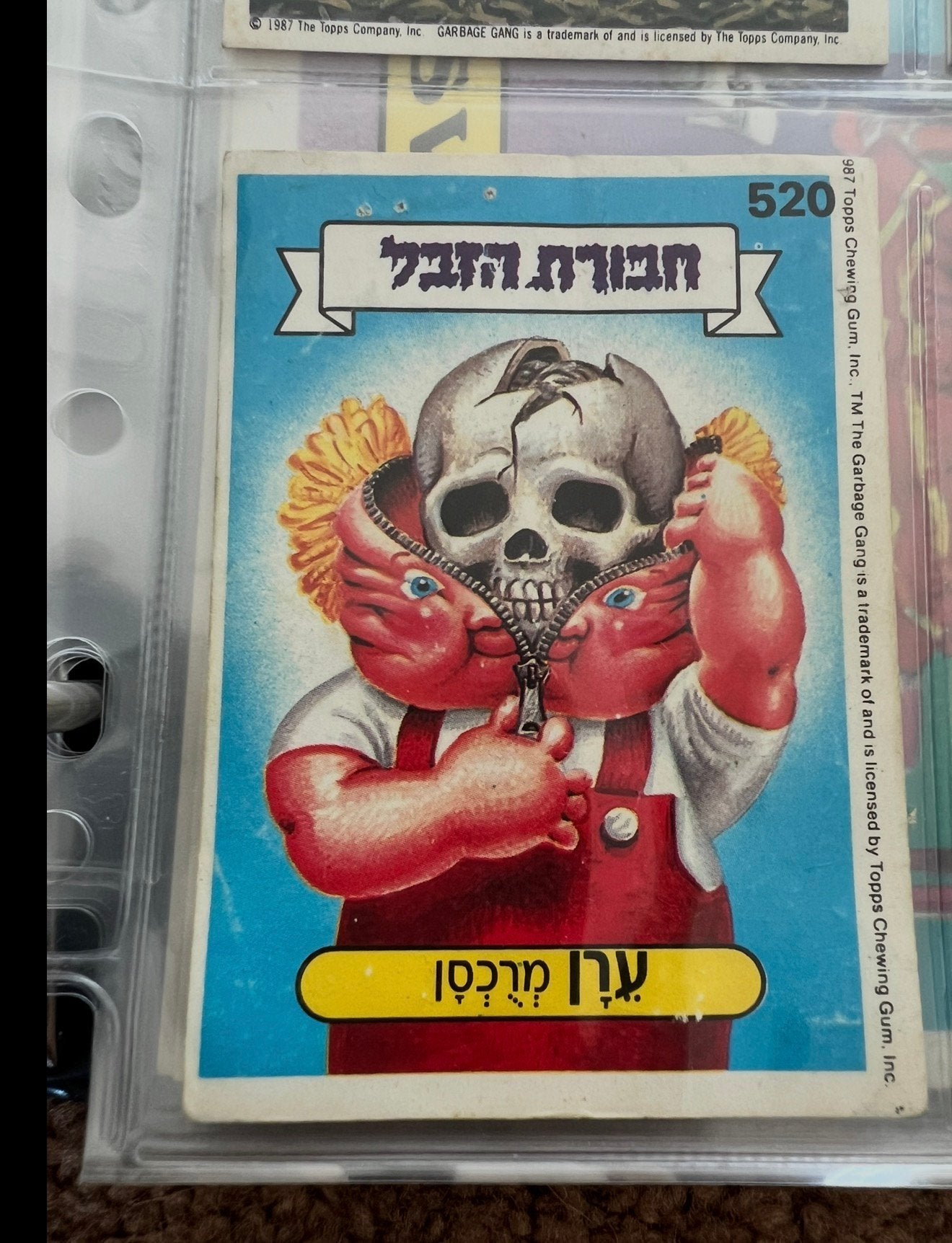 Israelische HAVURAT HA'ZEVEL Garbage Pail Kids (GPK) - 1987, Verzenden, Gebruikt, Plaatje