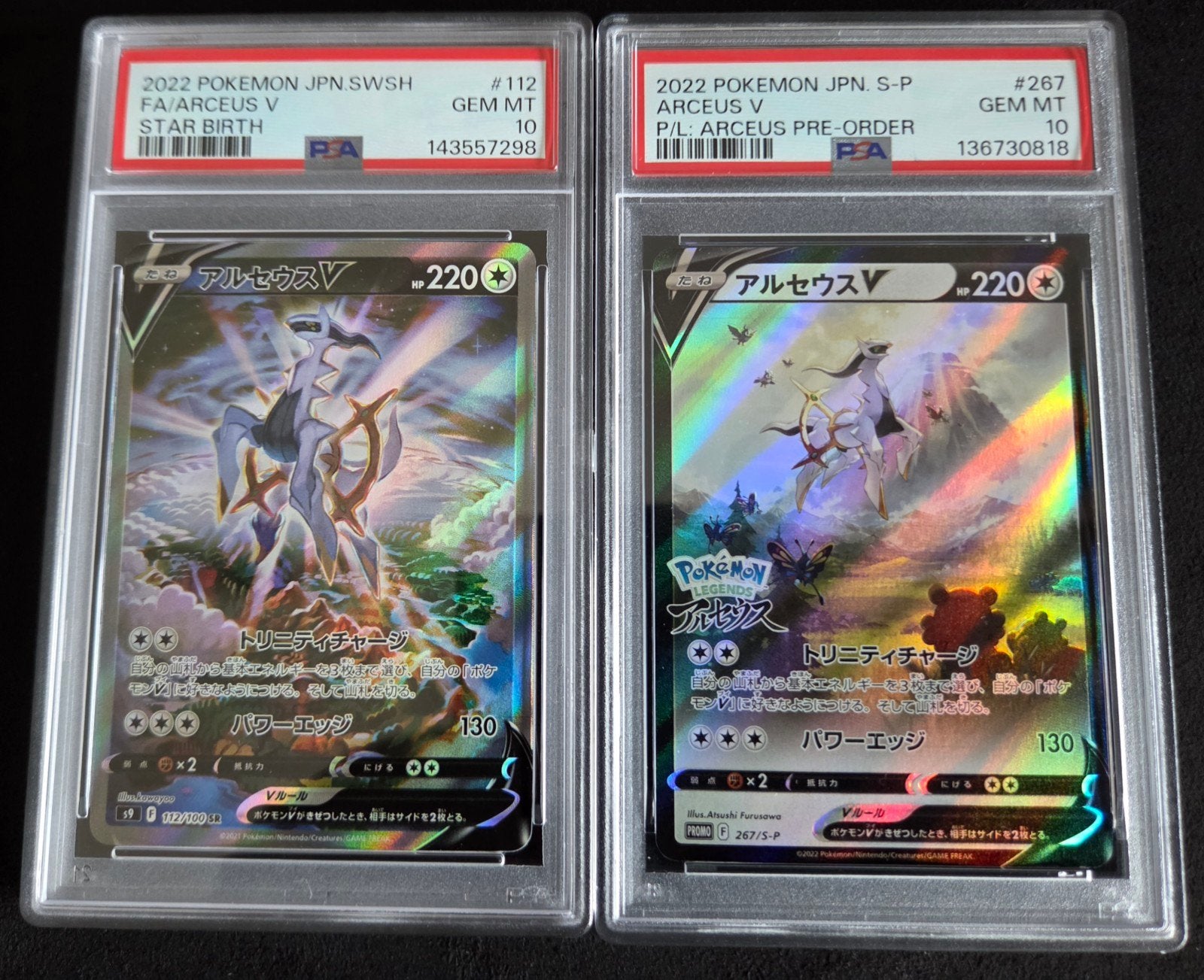 PSA 10 GEM MINT ARCEUS BRILLIANT STARS, Hobby en Vrije tijd, Verzamelkaartspellen | Pokémon, Ophalen, Nieuw