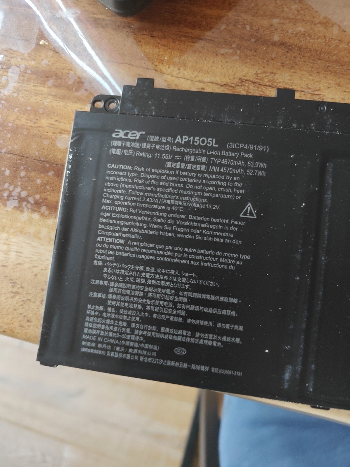 Acer AP1505L Laptop Batterij - Nieuwstaat, Ophalen of Verzenden, Zo goed als nieuw, Acer