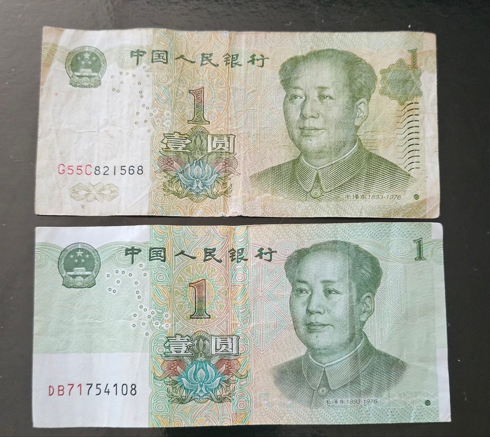 Chineese bankbiljetten ruilen, Postzegels en Munten, Bankbiljetten | Azië, Ophalen of Verzenden, Zuidoost-Azië