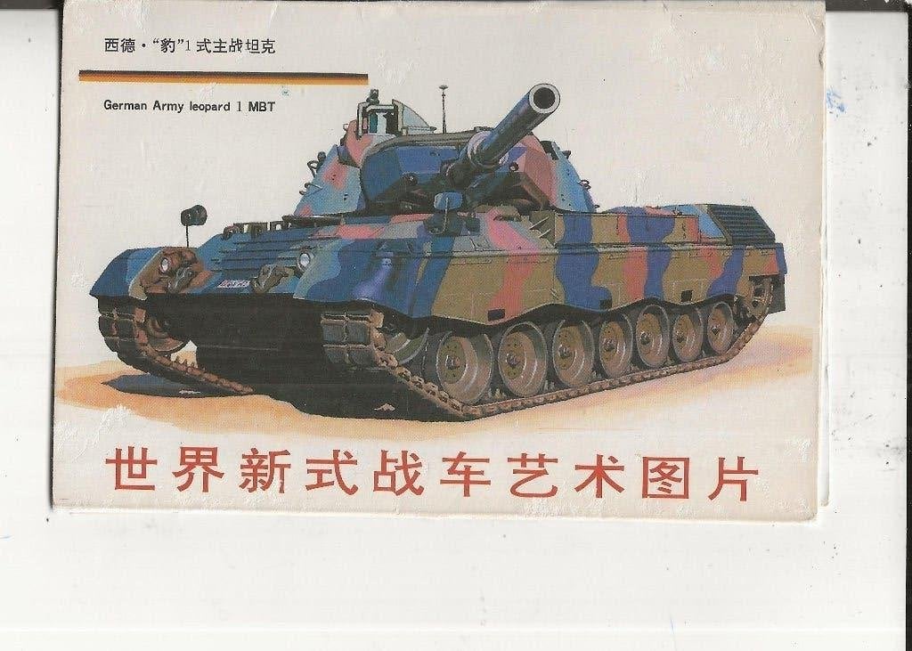 Japan Duitse legertank Leopard, Ophalen of Verzenden, 1940 tot 1960, Ongelopen, Buiten Europa