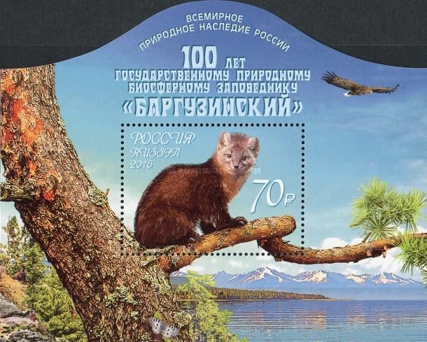 Rusland Michel nr. Block 237, Ophalen of Verzenden