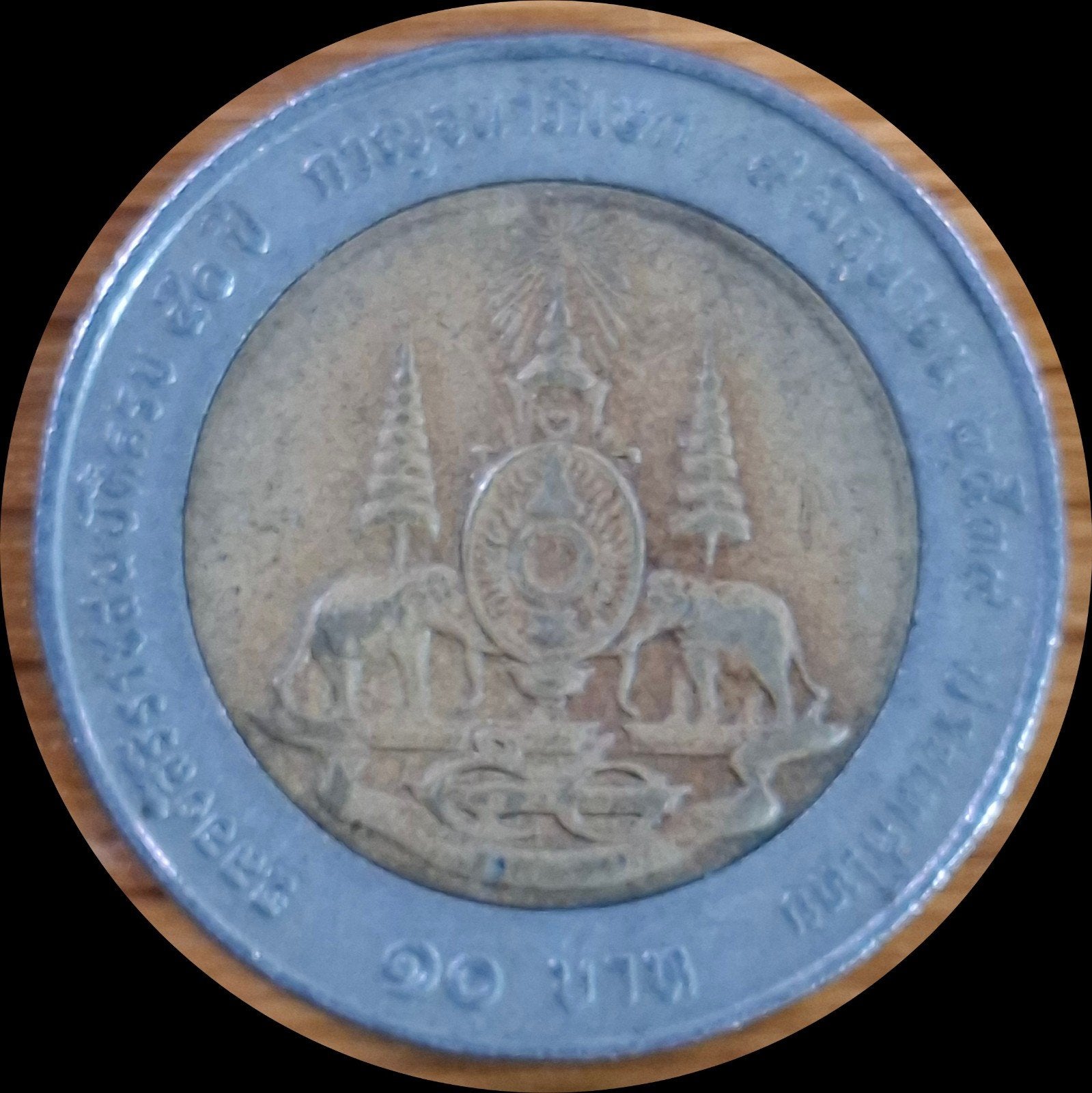 1# Thailand 10 Baht 1996 Y328, Ophalen of Verzenden, Zuidoost-Azië
