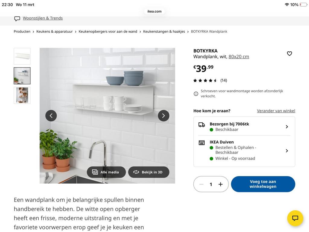 Ikea wandplank twee stuks, Ophalen of Verzenden, Nieuw