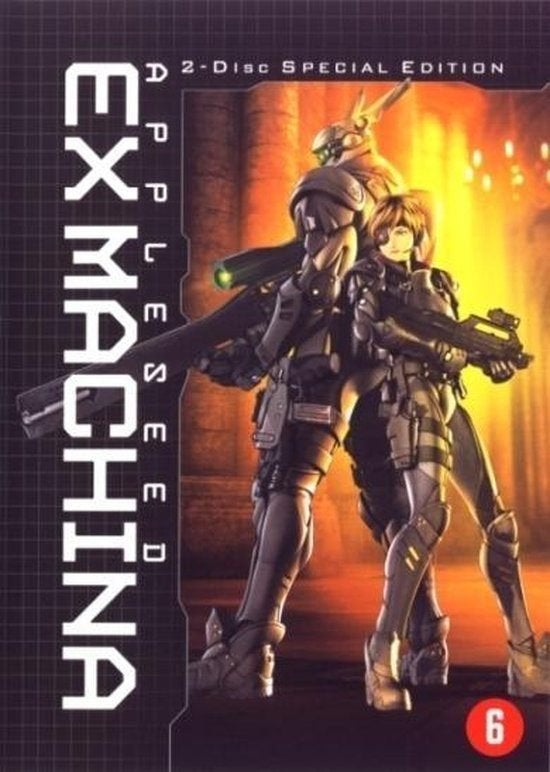 Appleseed Saga: Ex Machina, Animatie, Verzenden, Anime (Japans), Nederlands