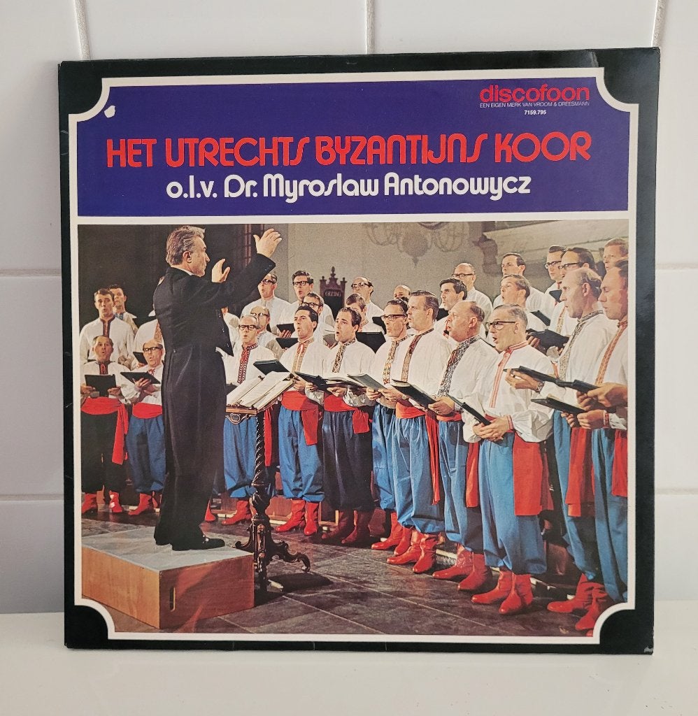 LP Utrechts Byzantijns koor - Discofoon, Ophalen, Zo goed als nieuw, Verzamelalbum, Barok