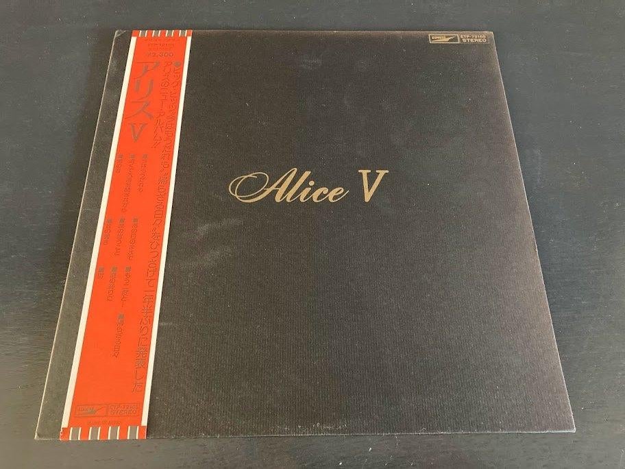 Alice “Alice V” LP uit Japan, Inclusief obi, Verzenden, Zo goed als nieuw, 12 inch
