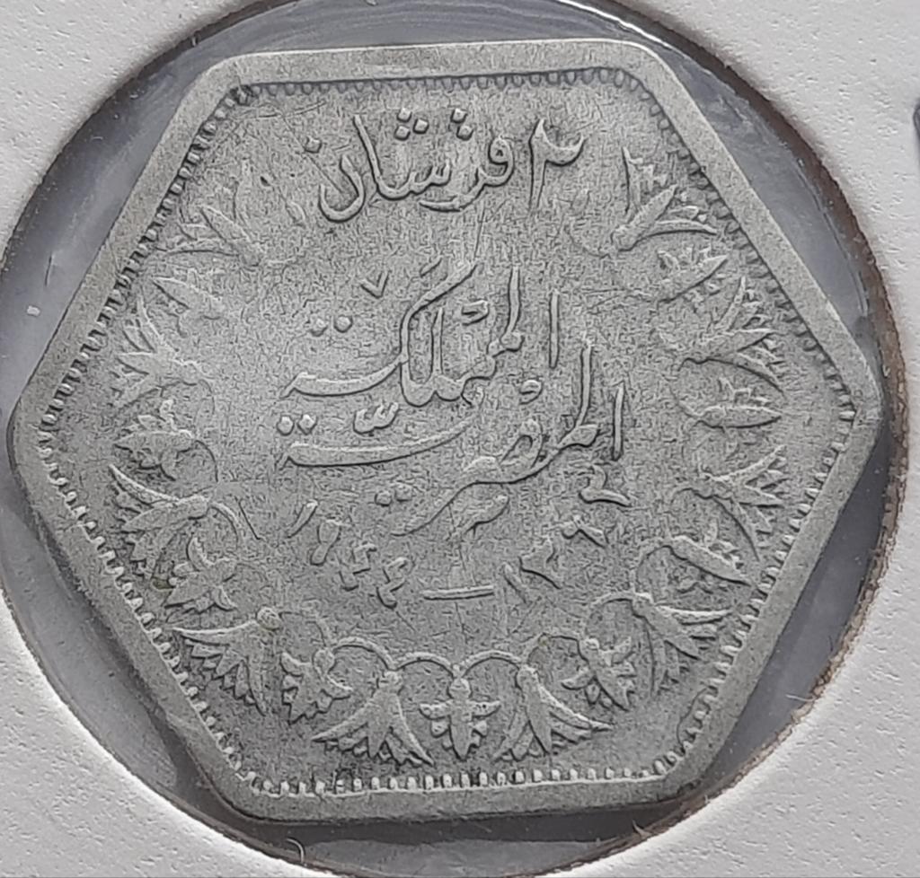 Egypte 2 piastres 1944 (AH1363) (Zilver)., Ophalen of Verzenden, Midden-Oosten, Losse munt, Zilver