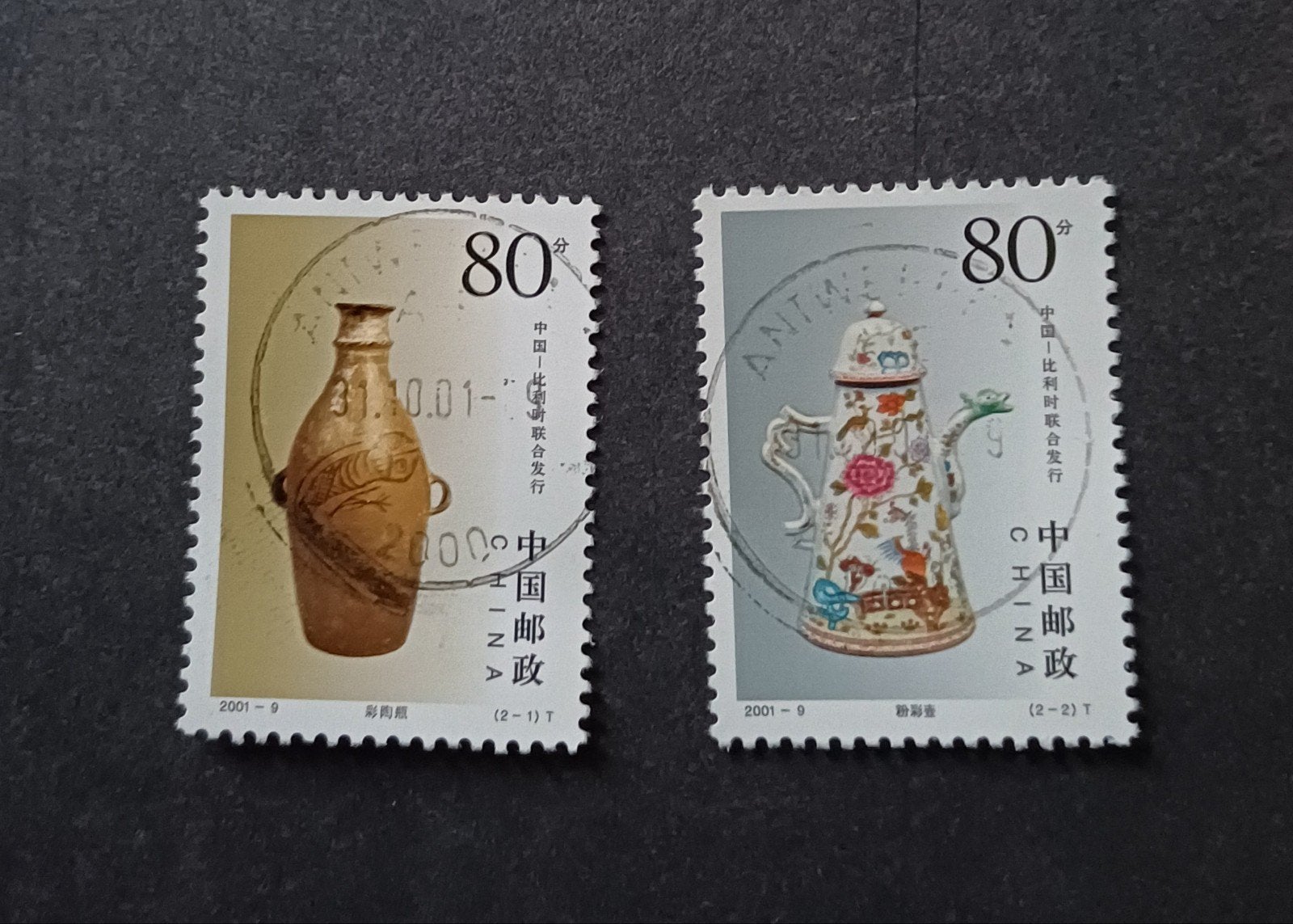 CHINA serie 2001 gestempeld, Ophalen of Verzenden, Dier of Natuur
