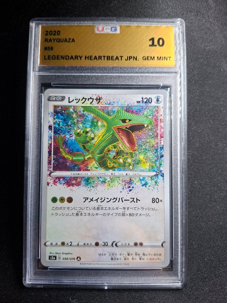 Rayquaza Amazing Rare 056/076 JPN — graded UCG 10 Gem Mint, Hobby en Vrije tijd, Verzenden, Nieuw, Foil