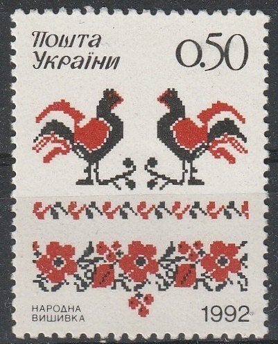 4012. Oekraine 91 pfr. Kunsthandwerk, Verzenden, Overige landen, Postfris
