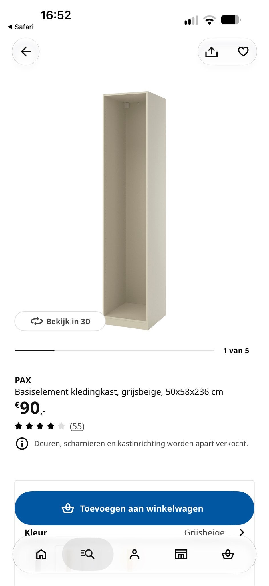 IKEA PAX Basiselement Kledingkast Grijsbeige Nieuw, Huis en Inrichting, Ophalen, 200 cm of meer, Nieuw, 50 tot 100 cm
