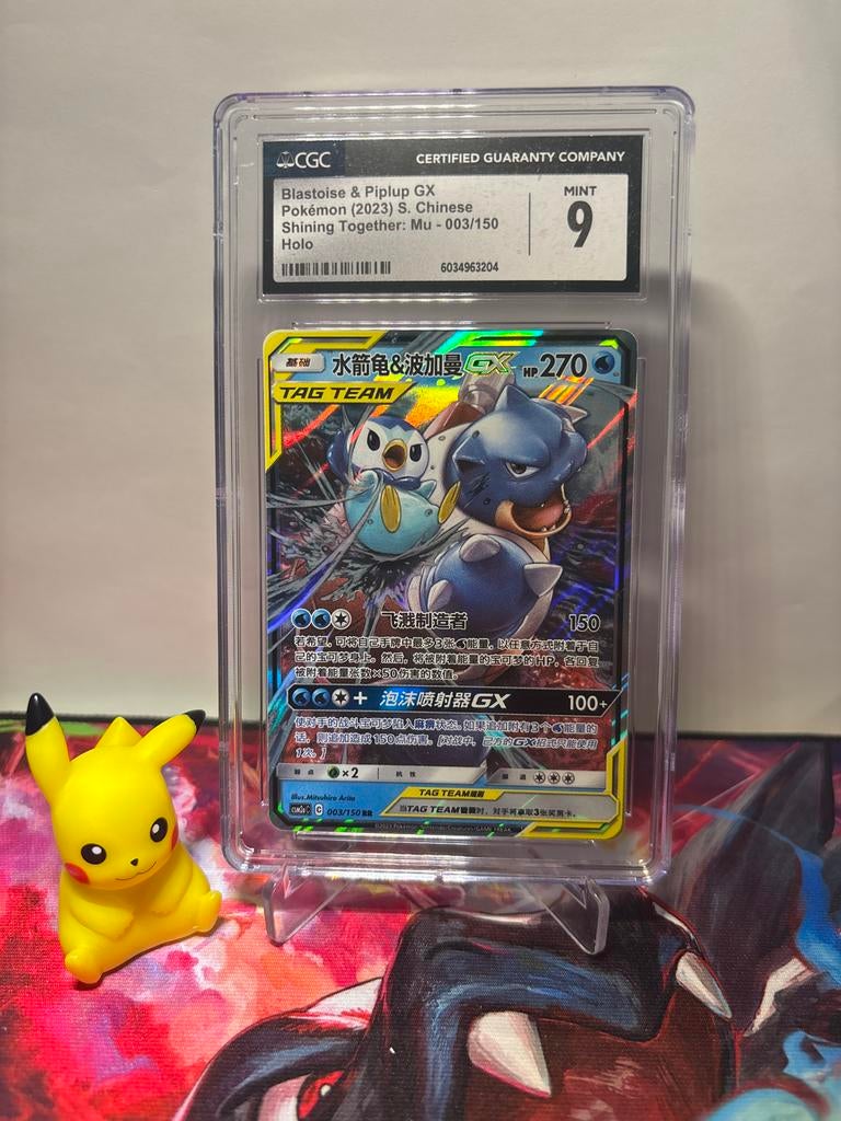 Blastoise & Piplup GX CGC 9 MINT Pokémon Kaart Chinees Holo, Ophalen of Verzenden, Zo goed als nieuw, Losse kaart, Foil
