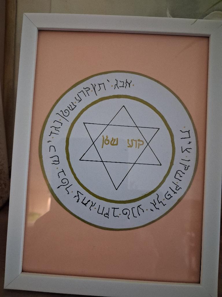 Ana Bekoach talisman, Antiek en Kunst, Ophalen of Verzenden