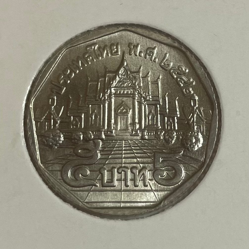 5 baht Thailand, Ophalen of Verzenden, Zuidoost-Azië