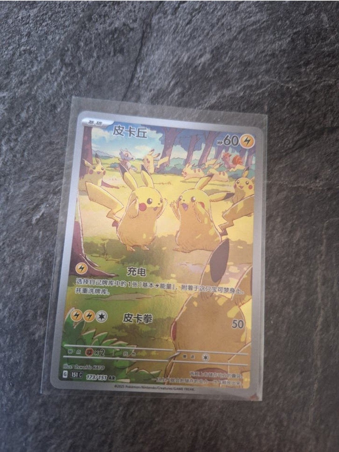 Pikachu Pokémon Kaart - Chinese Versie mooie kaart zeldzaam, Ophalen of Verzenden, Nieuw, Losse kaart, Foil