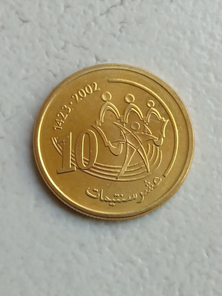 Marokko 10 santimat 2002., Postzegels en Munten, Munten | Afrika, Ophalen of Verzenden, Overige landen, Losse munt