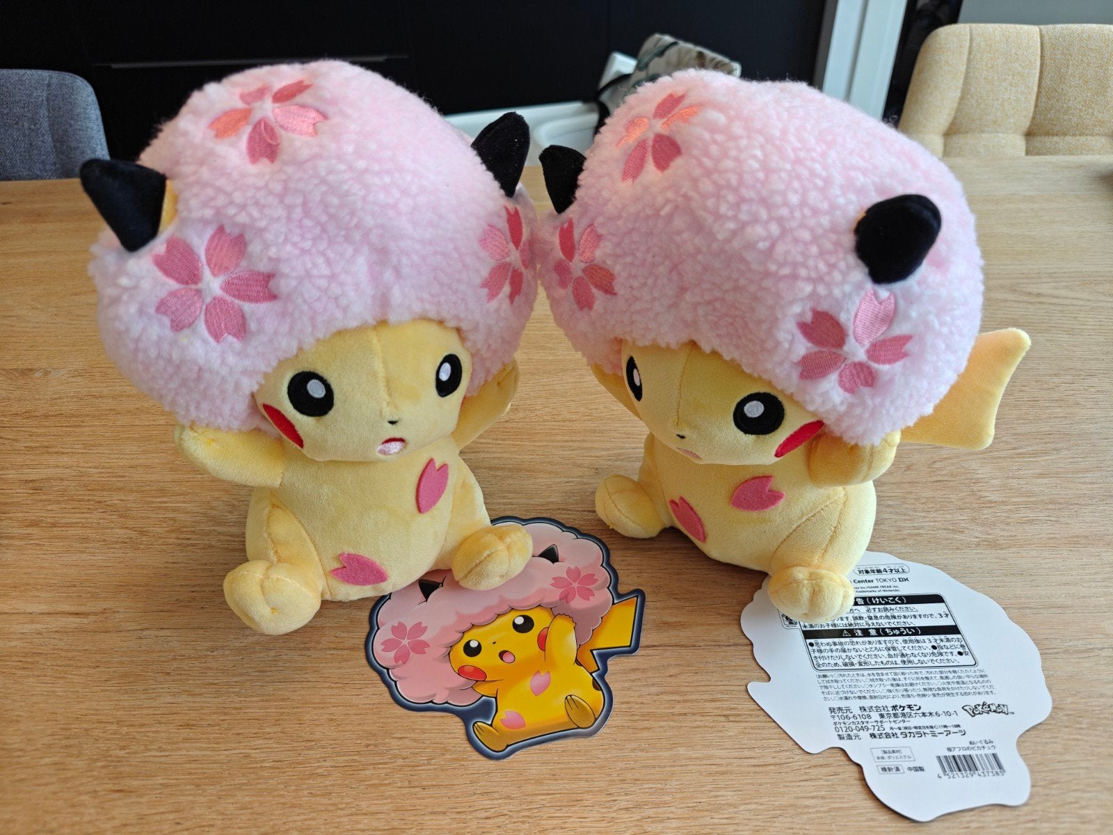 2x Pokémon Pikachu Sakura Plush Knuffel met label, Geel, Overige typen, Nieuw, Ophalen of Verzenden