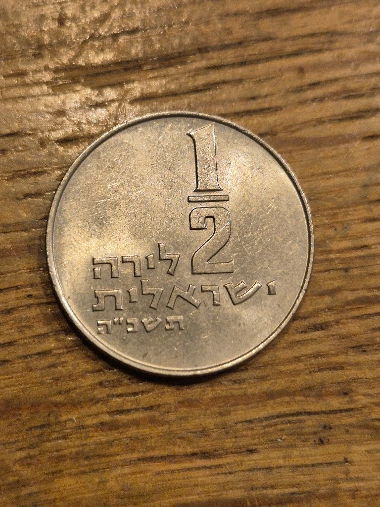 Israël - ½ Lira 1965, Ophalen of Verzenden, Midden-Oosten