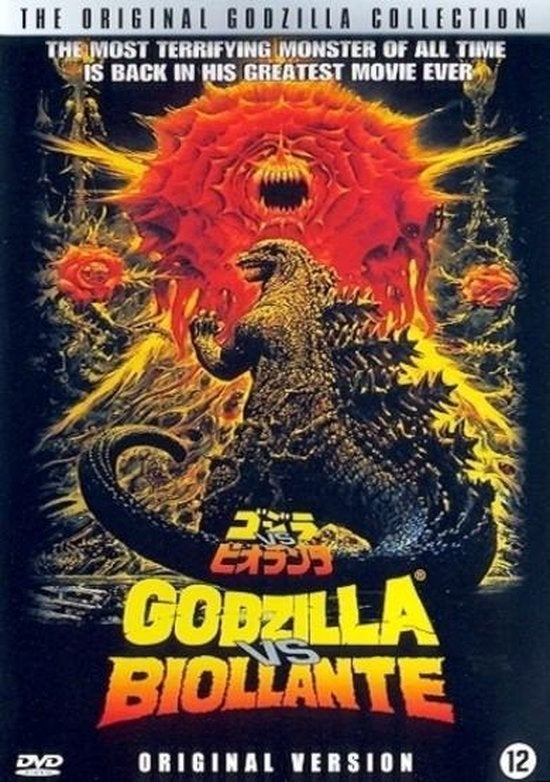 GEZOCHT. Dvd van godzilla VS biollante., Cd's en Dvd's, Dvd's | Horror, Alle leeftijden, Ophalen of Verzenden, Zo goed als nieuw