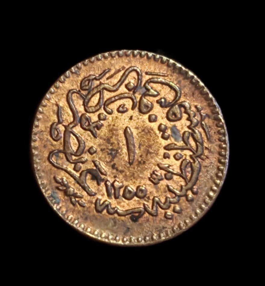 Ottomaanse turkije turkse ah 1255 abdulmecid 1 para coper mu, Ophalen of Verzenden, Midden-Oosten