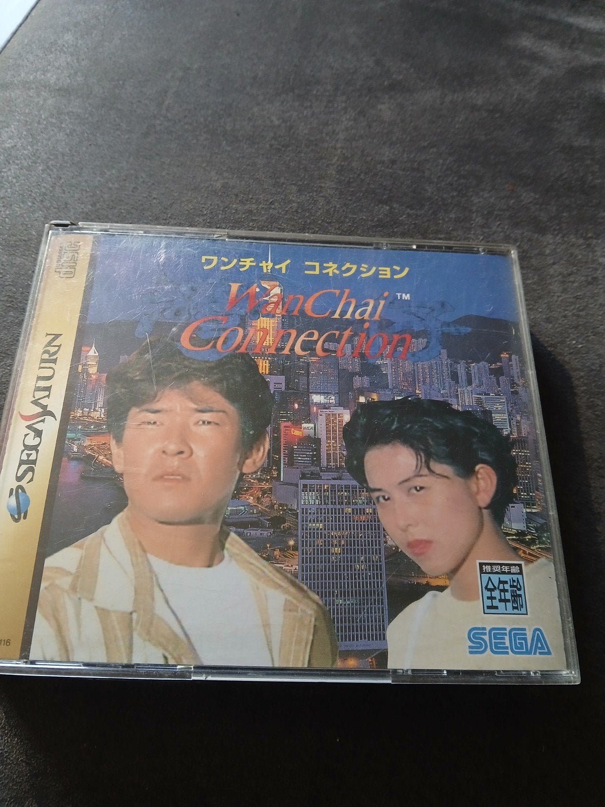 Wan Chai Connection Sega Saturn Game - Japanse Import, Avontuur en Actie, 1 speler, Ophalen of Verzenden, Zo goed als nieuw