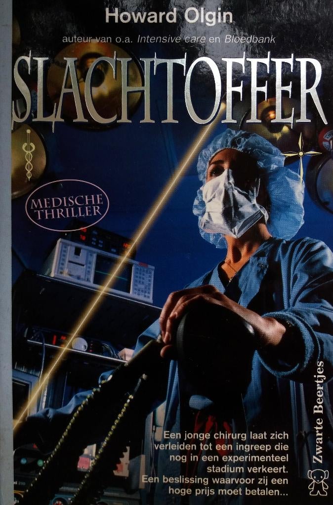 Howard Olgin - Slachtoffer, Boeken, Thrillers, Zo goed als nieuw, Amerika, Ophalen of Verzenden