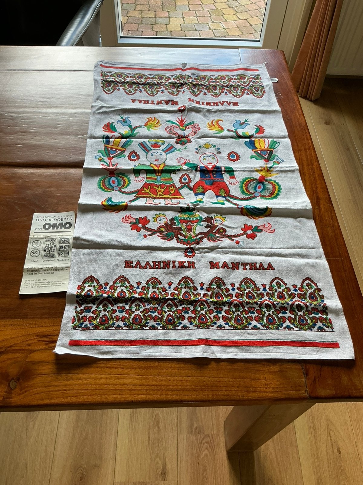 VINTAGE OMO THEEDOEK / DROOGDOEK , GRIEKENLAND, NIEUW, Ophalen of Verzenden, Nieuw, Wit, Theedoek of Handdoek
